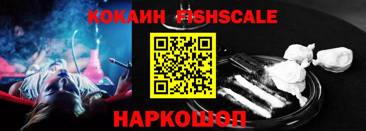 COCAIN Боливия Всеволожск
