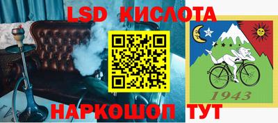 ALPHA-PVP Усть-Джегута