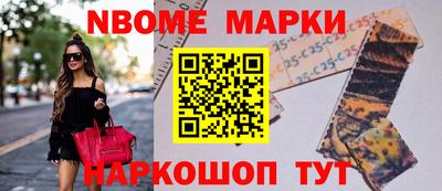 ALPHA-PVP Усть-Джегута