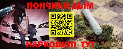ALPHA-PVP Усть-Джегута