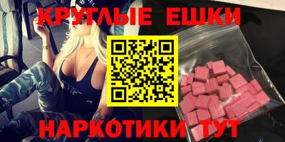 ALPHA-PVP Усть-Джегута