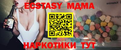 ECSTASY Усть-Илимск