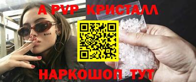 ALPHA-PVP Усть-Джегута