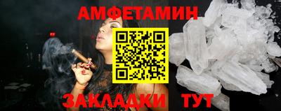 ALPHA-PVP Усть-Джегута