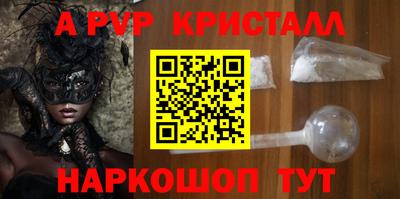 ALPHA-PVP Усть-Джегута