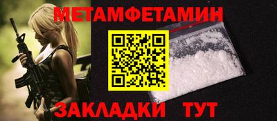ALPHA-PVP Усть-Джегута