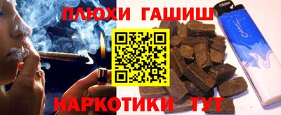 ALPHA-PVP Усть-Джегута