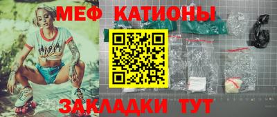 ALPHA-PVP Усть-Джегута