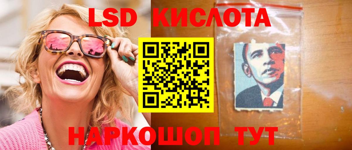 Всеволожск  LSD-25 экстази ecstasy  Вход с VPN 