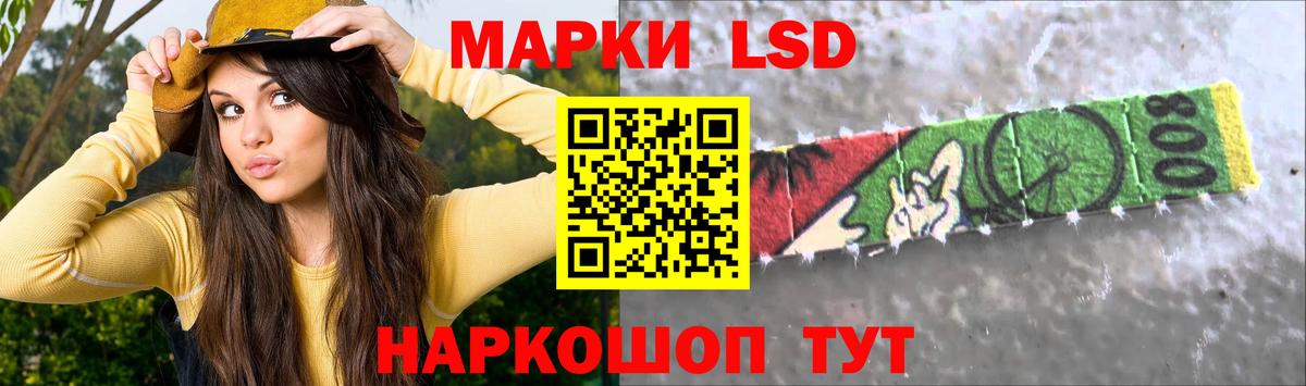 LSD-25 экстази ecstasy Всеволожск