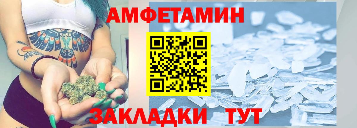 МЕТАМФЕТАМИН витя Всеволожск