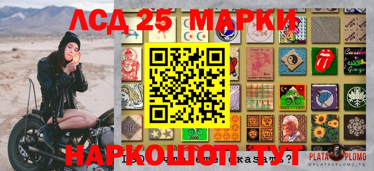 Всеволожск  Марки N-bome 1500мкг  Марки NBOMe  Вход с VPN 